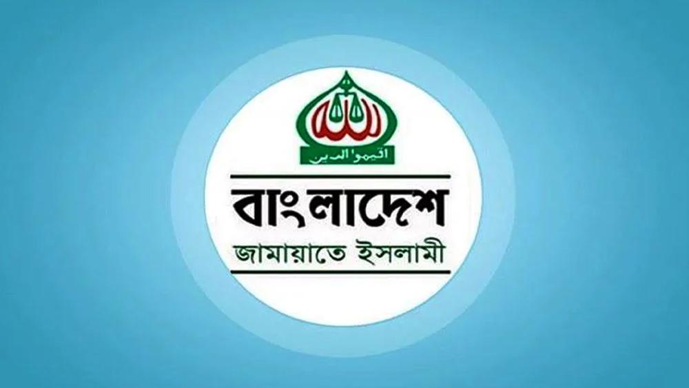 কম্বলের আশ্বাসে নারীকে ধর্ষণের অভিযোগ জামায়াত সমর্থকের বিরুদ্ধে - Chief TV