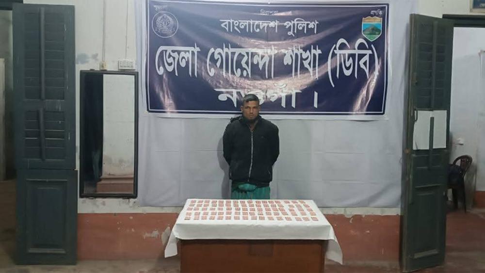 মাদকবিরোধী অভিযানে ৮০০ পিচ ট্যাপেন্টাডল ট্যাবলেটসহ গ্রেফতার ১ - Chief TV
