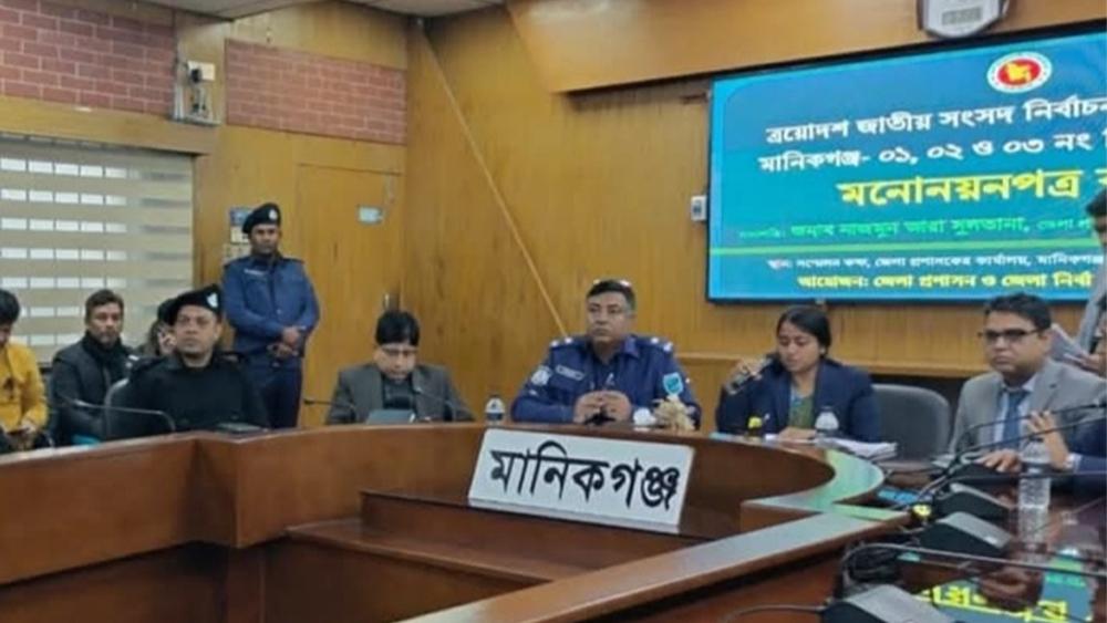 মানিকগঞ্জে ২৭ জনের মনোনয়ন পত্রের মাঝে ১৮ জনকে স্বীকৃতি - Chief TV