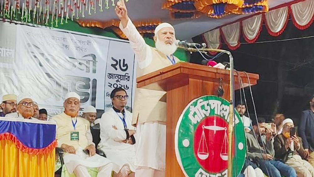 নারীদের দিকে কু-দৃষ্টিতে তাকালে, চোখ উপড়ে ফেলার ঘোষণা - Chief TV