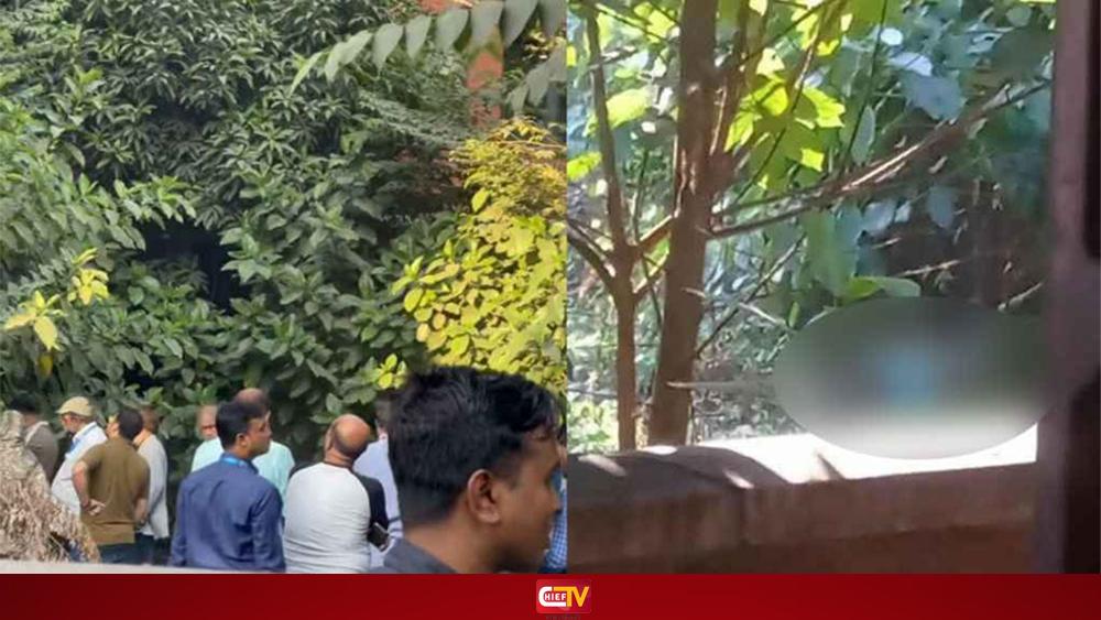 নিজ ক্যাম্পাসের পাশেই পড়েছিল ইস্ট ওয়েস্ট ছাত্রের মরদেহ - Chief TV
