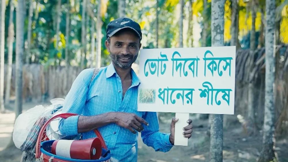 নির্বাচন উপলক্ষে থিম সং প্রকাশ করল বিএনপি - Chief TV