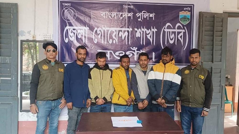 নওগাঁ পুলিশ সুপারের নির্দেশনায় পৃথক অভিযানে ৮ জনকে মাদকসহ আটক  -  Chief TV