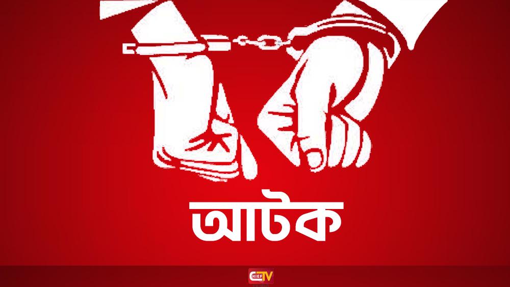 নওগাঁয় সেনাবাহিনীর অভিযানে ১০০ পিচ ট্যাপেন্টাডল ট্যাবলেটসহ এক জন আটক - Chief TV