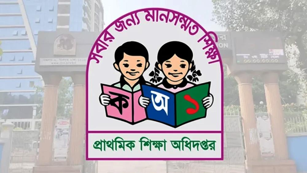 প্রশ্নফাঁসের প্রমাণ নেই, দ্রুত ফলপ্রকাশ - Chief TV