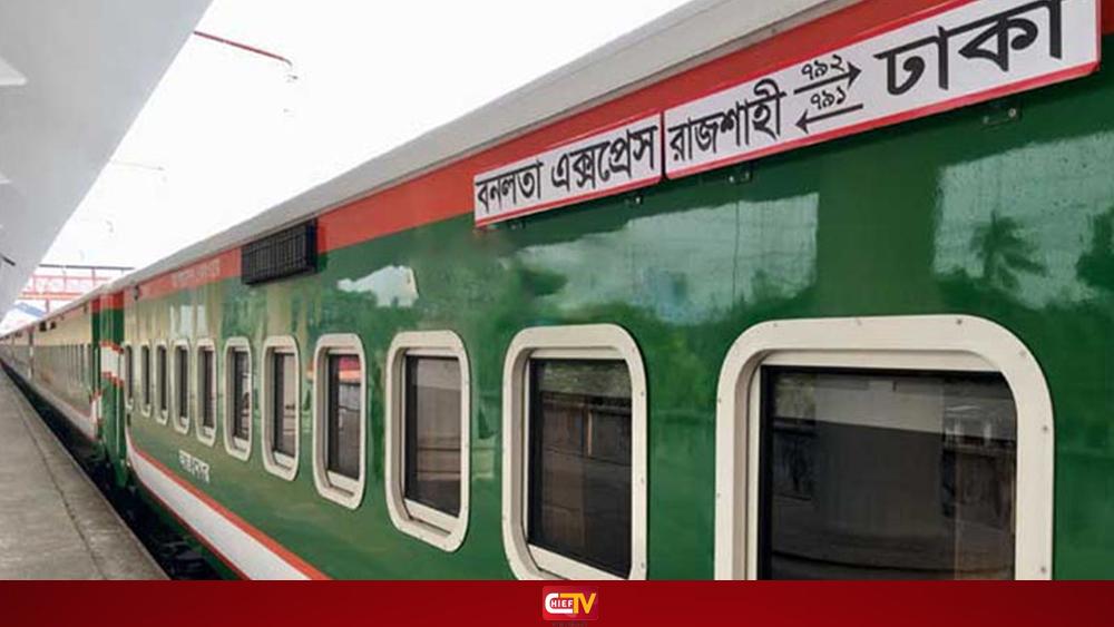 রাজধানীতে ট্রেন থেকে বিপুল অস্ত্র-গুলি উদ্ধার - Chief TV