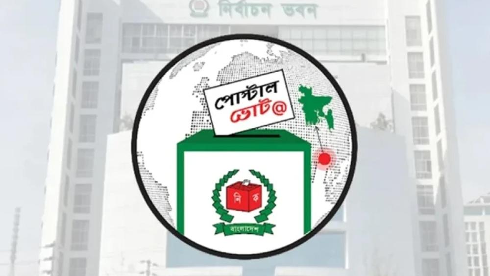 রাজনৈতিক দলগুলোর সঙ্গে ইসির বৈঠক বিকেলে - Chief TV