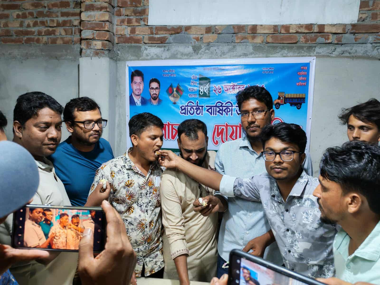 শাহজাদপুরে গণঅধিকার পরিষদ-জিওপি’র চতুর্থ প্রতিষ্ঠাবার্ষিকী পালিত- Chief TV