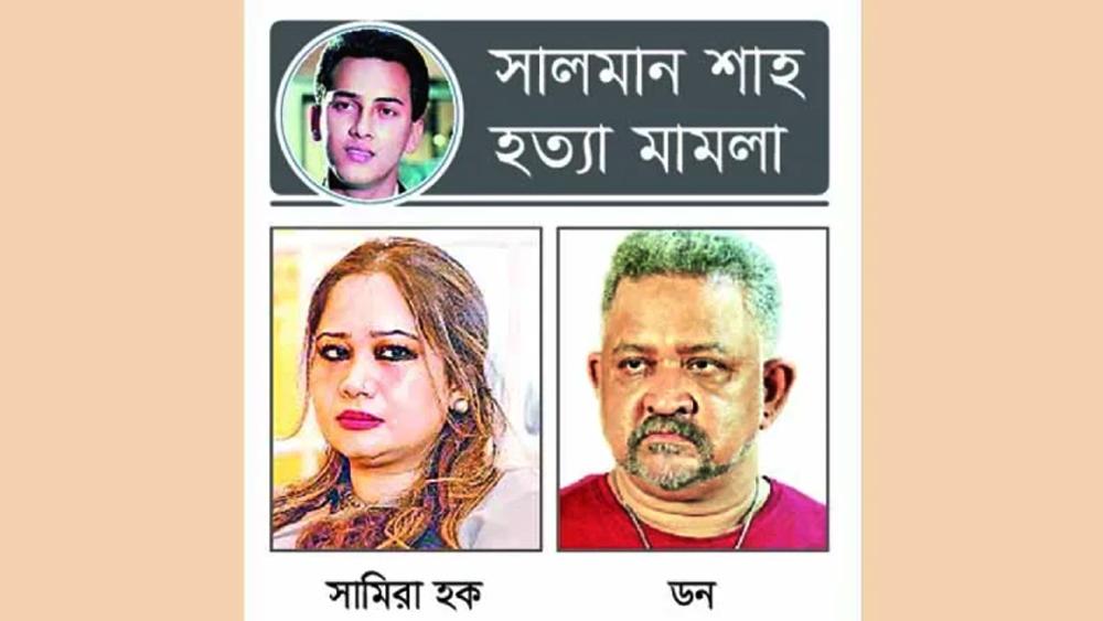 সালমান শাহ হত্যা মামলায় ফের তদন্ত সংস্থা বদল - Chief TV