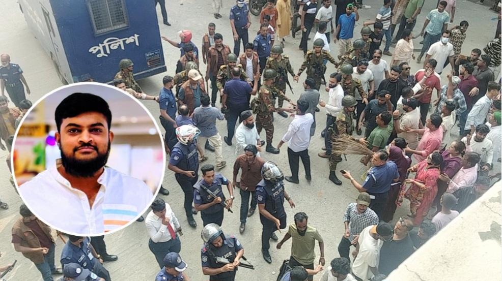 ছাত্রলীগ নেতাকে বহন করা প্রিজনভ্যান ঘিরে ছাত্র-জনতার বিক্ষোভ- Chief TV