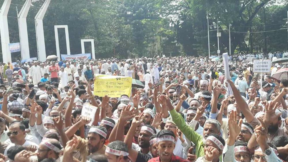 শিক্ষকদের বাড়িভাড়া ৫ শতাংশ বাড়িয়ে প্রজ্ঞাপন জারি - Chief TV