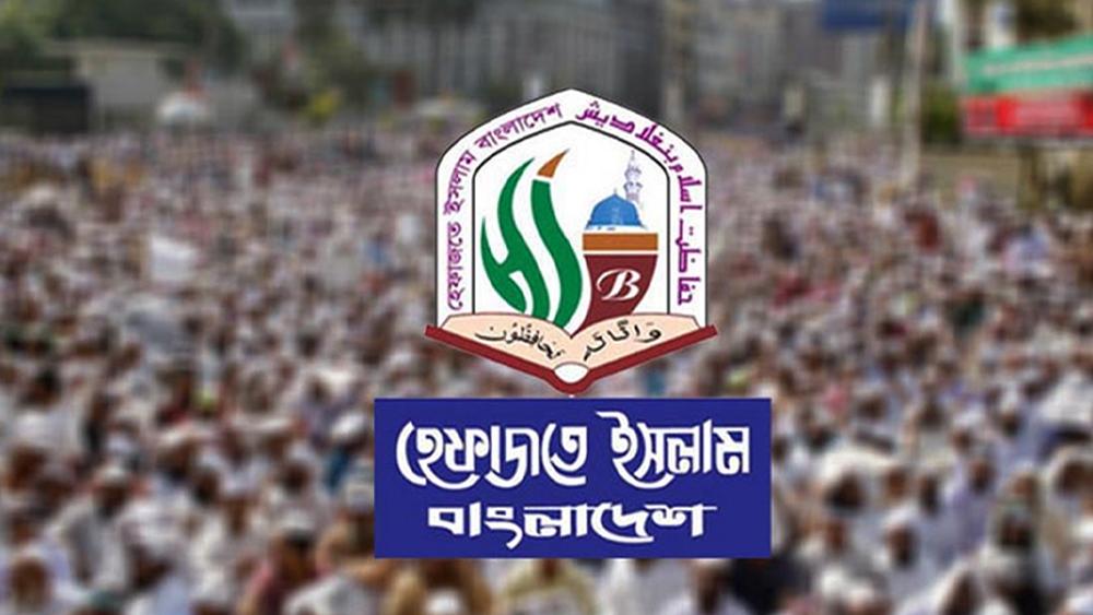 সংখ্যালঘুদের আতঙ্কিত করার ষড়যন্ত্র করছে আওয়ামী লীগ - Chief TV
