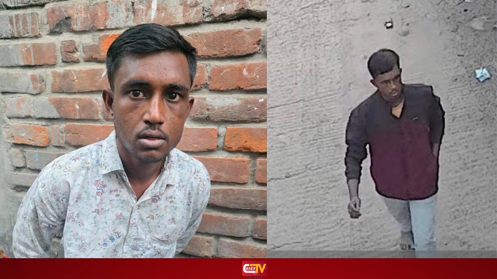 টঙ্গীতে স্টোরকিপার সিদ্দিকুর হত্যা: ছিনতাইকারী গ্রেপ্তার - Chief TV