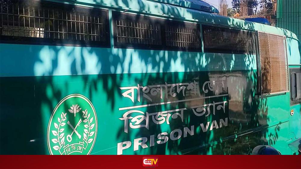 ট্রাইব্যুনালে হাজির ১৫ সেনা কর্মকর্তা, নিরাপত্তা জোরদার - Chief TV