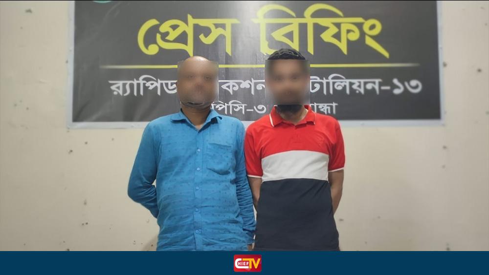 উত্তরবঙ্গের বাস তল্লাশিতে মিললো ইয়াবা, আটক ২ - Chief TV
