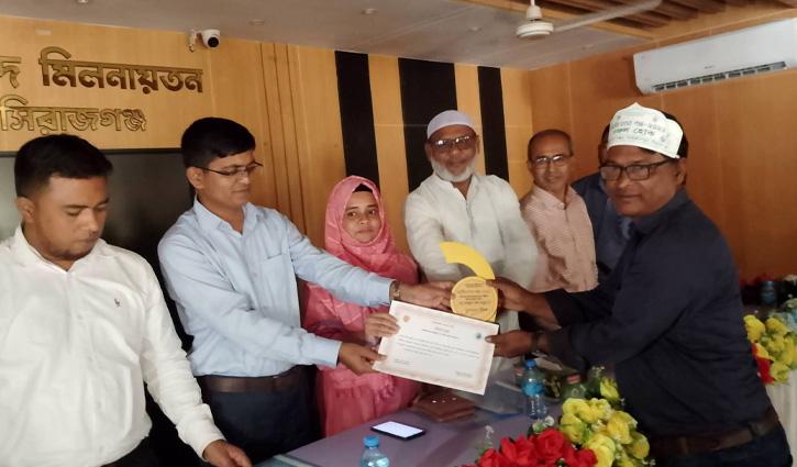 শাহজাদপুরে জাতীয় মৎস্য সপ্তাহে র‍্যালি ও পোনা অবমুক্ত - Chief TV