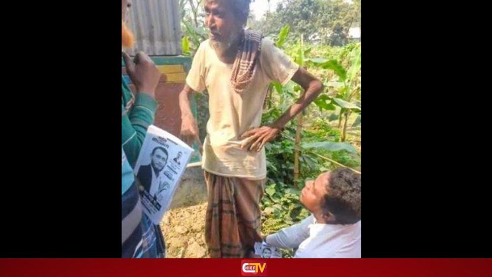 পা ধরে ভোট প্রার্থনা, আলোচনায় যুবদল নেতা - Chief TV