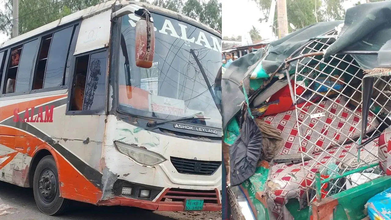 পেকুয়ায় বাস-অটোরিকশা মুখোমুখি সংঘর্ষ: দুই যাত্রী নিহত  -  Chief TV