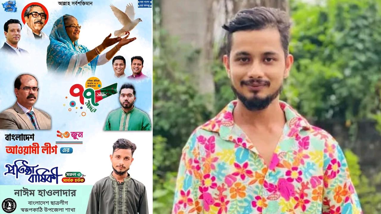 পিরোজপুরে প্রবাসীর বাড়িতে চুরি করতে গিয়ে ছাত্রলীগ কর্মী আটক - Chief TV