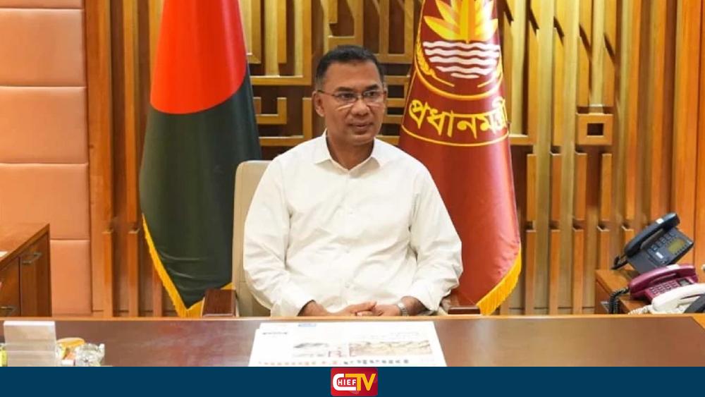 প্রথমবারের মতো সশস্ত্র বাহিনী বিভাগে অফিস করলেন তারেক রহমান - Chief TV