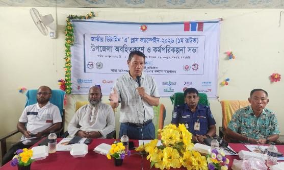 পানছড়িতে ভিটামিন এ প্লাস ক্যাম্পেইন উপলক্ষে অবহিতকরণ সভা - Chief TV