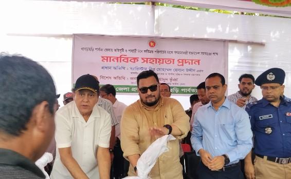 মহালছড়িতে বন্যাদুর্গত ৫০০ পরিবারের মাঝে ত্রাণ বিতরণ - Chief TV