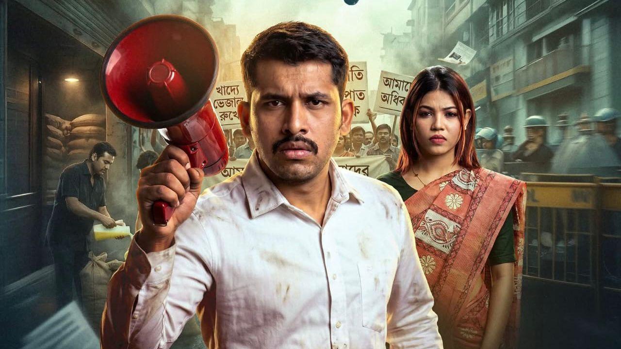 আফরিন জাহানের নতুন চমক ‘অমানুষের ভিড়ে’! - Chief TV