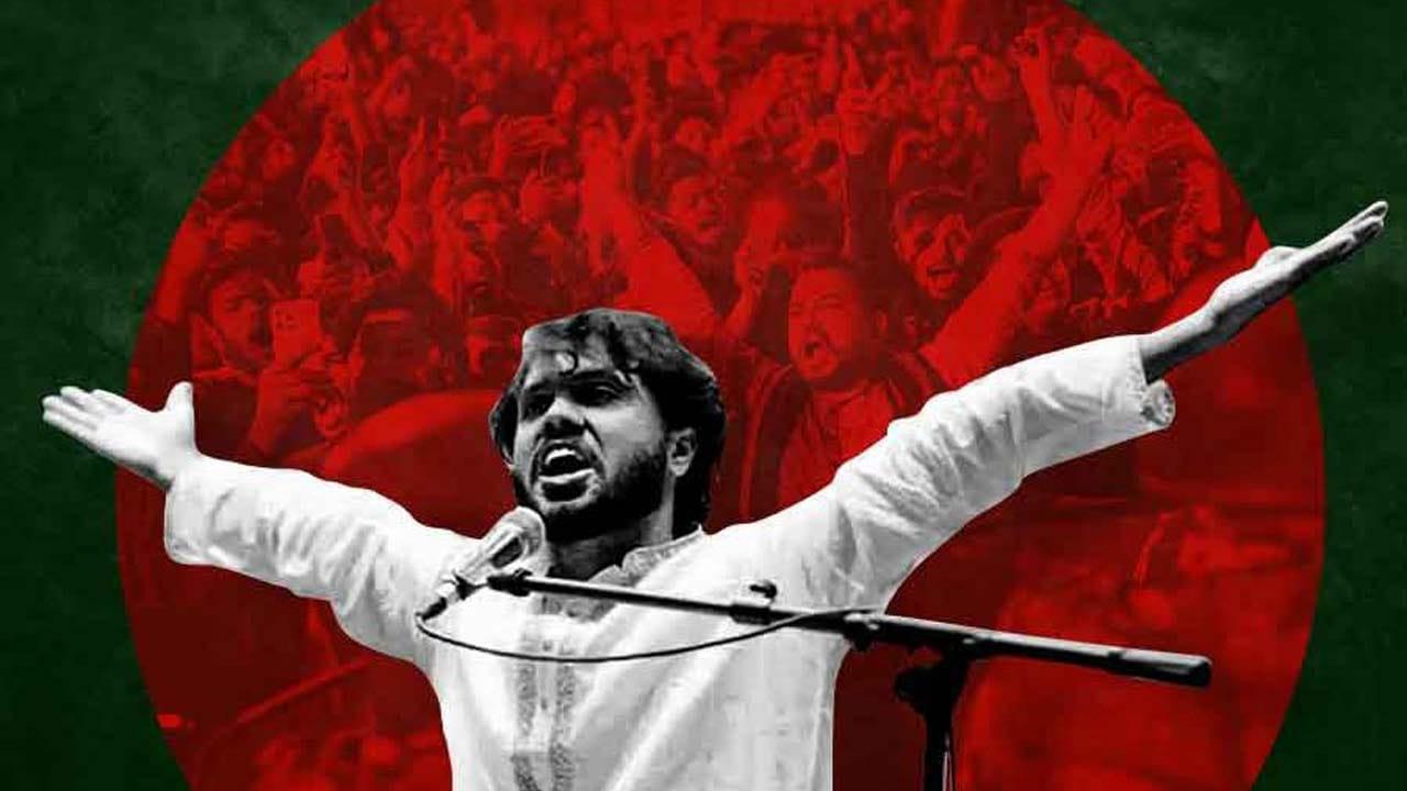 পাঠ্যবইয়ে যুক্ত হচ্ছে শহীদ ওসমান হাদির সংগ্রামী জীবন - Chief TV