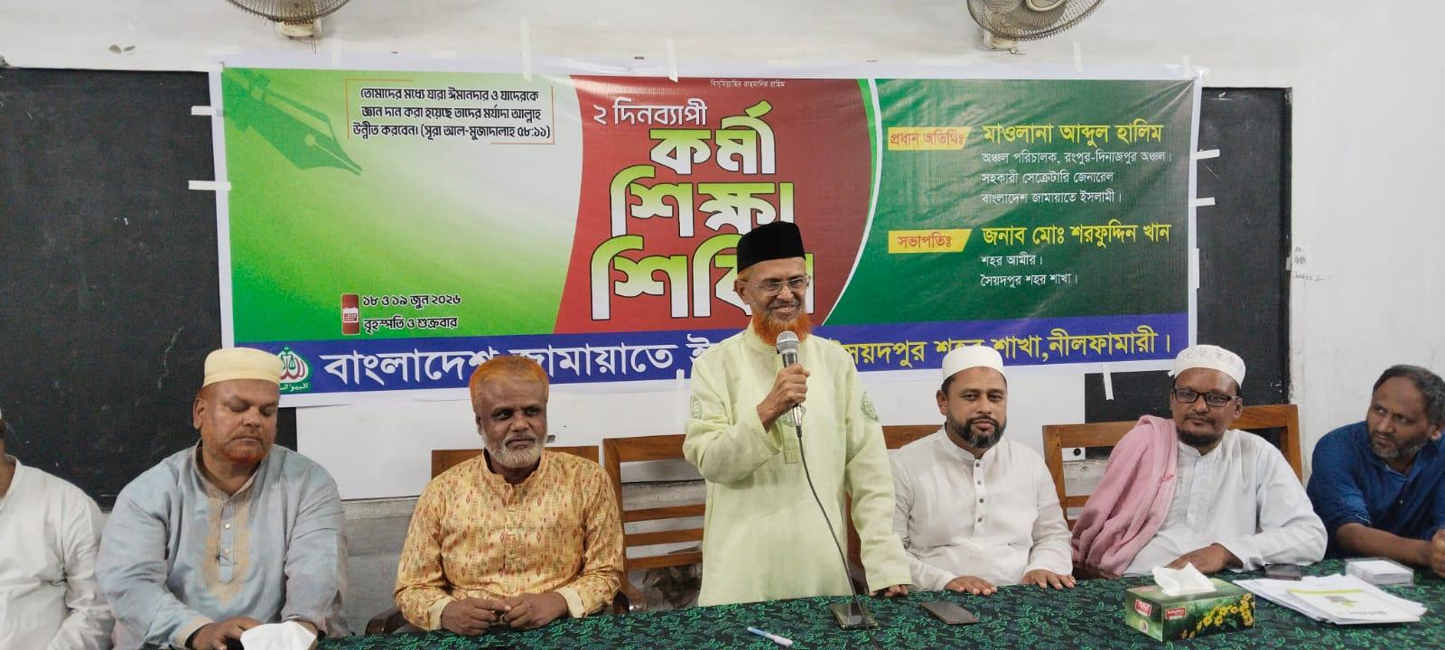গণভোট উপেক্ষাকারীরা চরম অপমানিত হবে: হালিম - Chief TV