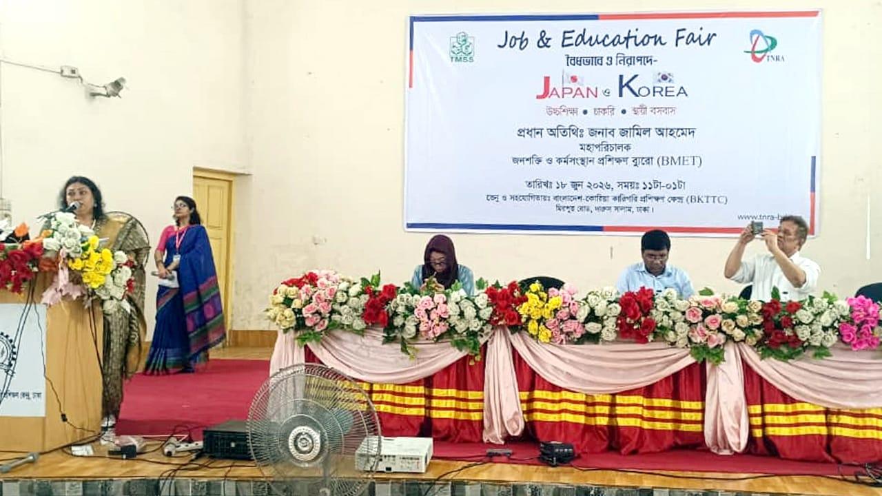 দক্ষ জনশক্তি তৈরিতে টিএমএসএস নর্দান রিক্রুটিং এজেন্সির অনন্য উদ্যোগ - Chief TV