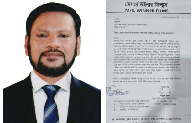 প্রযোজকদের কণ্ঠস্বর হয়ে নির্বাচন চেয়েছিলেন সামসুল আলম - Chief TV