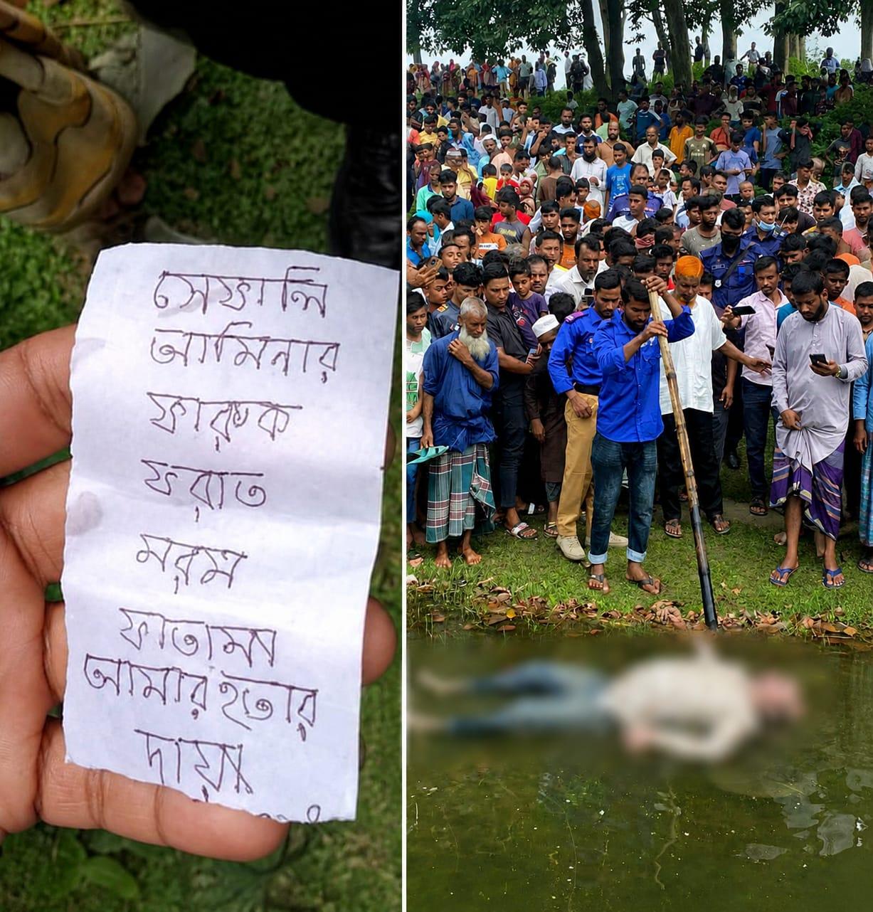 পঞ্চগড়ে দিঘি থেকে কিশোরের ম'রদেহ উদ্ধার, মিলল চিরকুট-chief tv