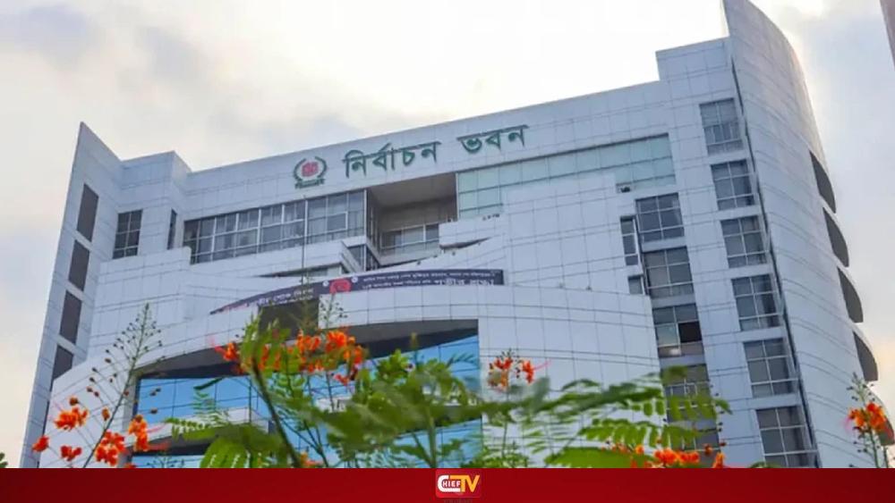 যে কারণে ৩ আসনের ফল স্থগিত রাখার সিদ্ধান্ত - Chief TV